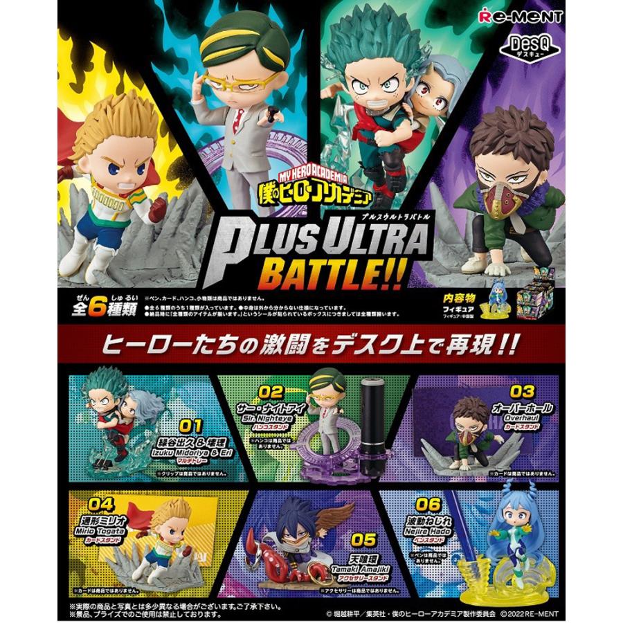 Re-ment My Hero Academia DesQ Plus Ultra Battle!! 6pcs BOX