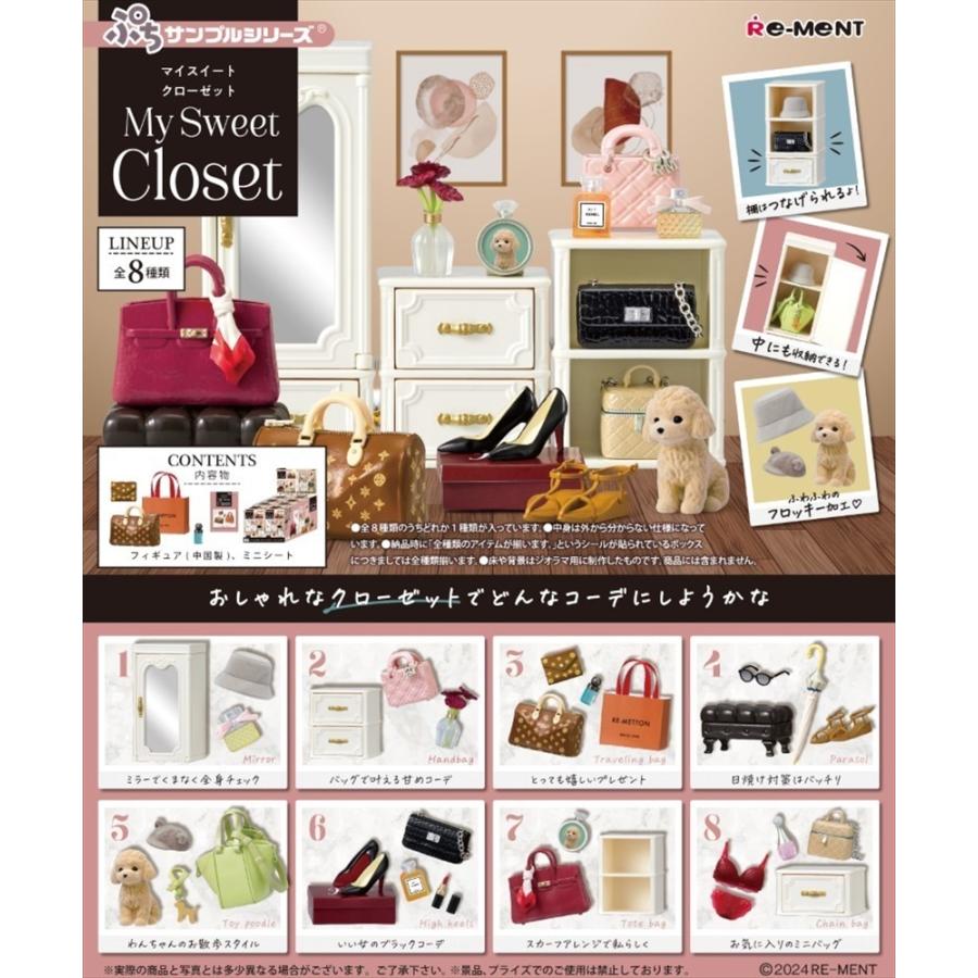 Re-ment Petit Sample My Sweet Closet 8pcs BOX