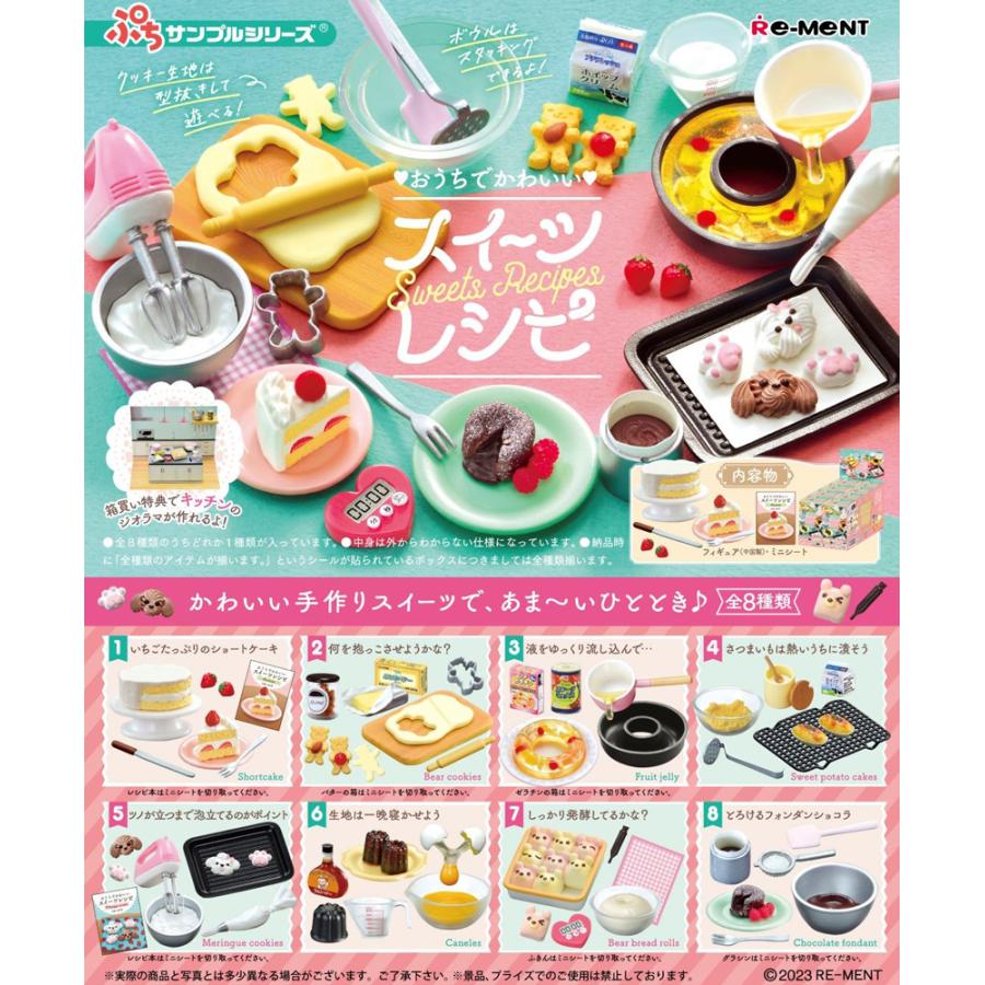 Re-Ment Petite Sample Series Cute sweets recipe 8pcs BOX