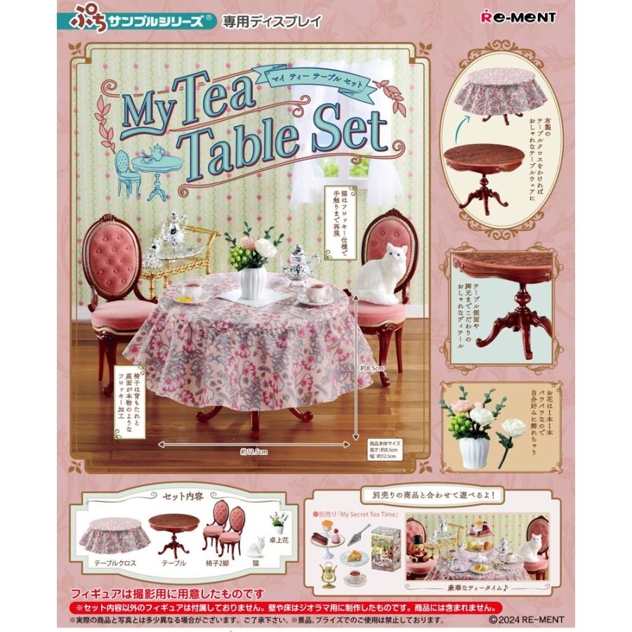 Re-Ment Petite Sample Series My Tea Table Set