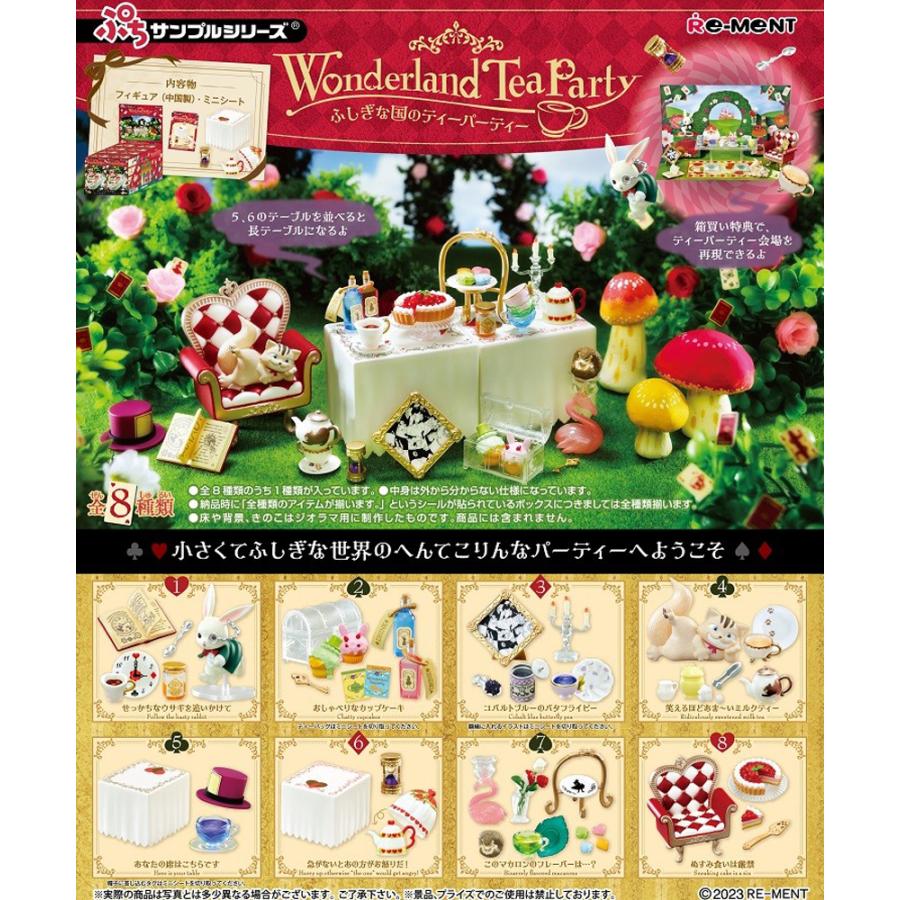 Re-Ment Petite Sample Series Wonderland Tea Party Wonderland Tea Party 8 pcs BOX