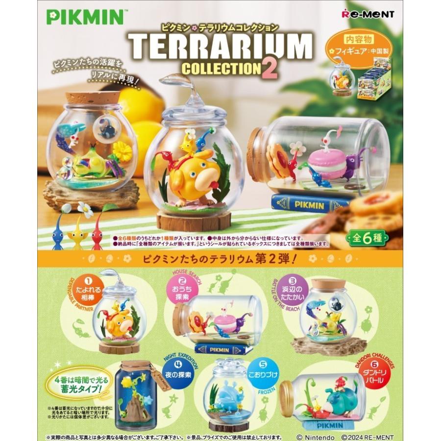 Re-ment Pikmin Terrarium Collection 2 6 יחידות קופסא