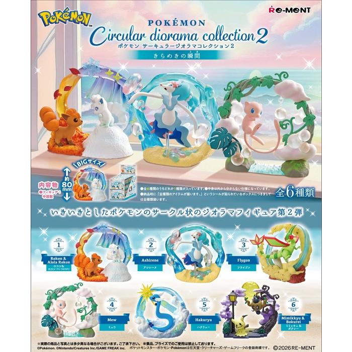 Re-ment Pokémon Circular Diorama Collection 2 Sparkling Moments – Full Set of 6