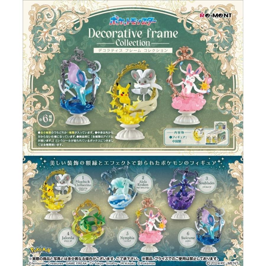 Re-ment Pokemon Decorative Frame Collection 6pcs BOX