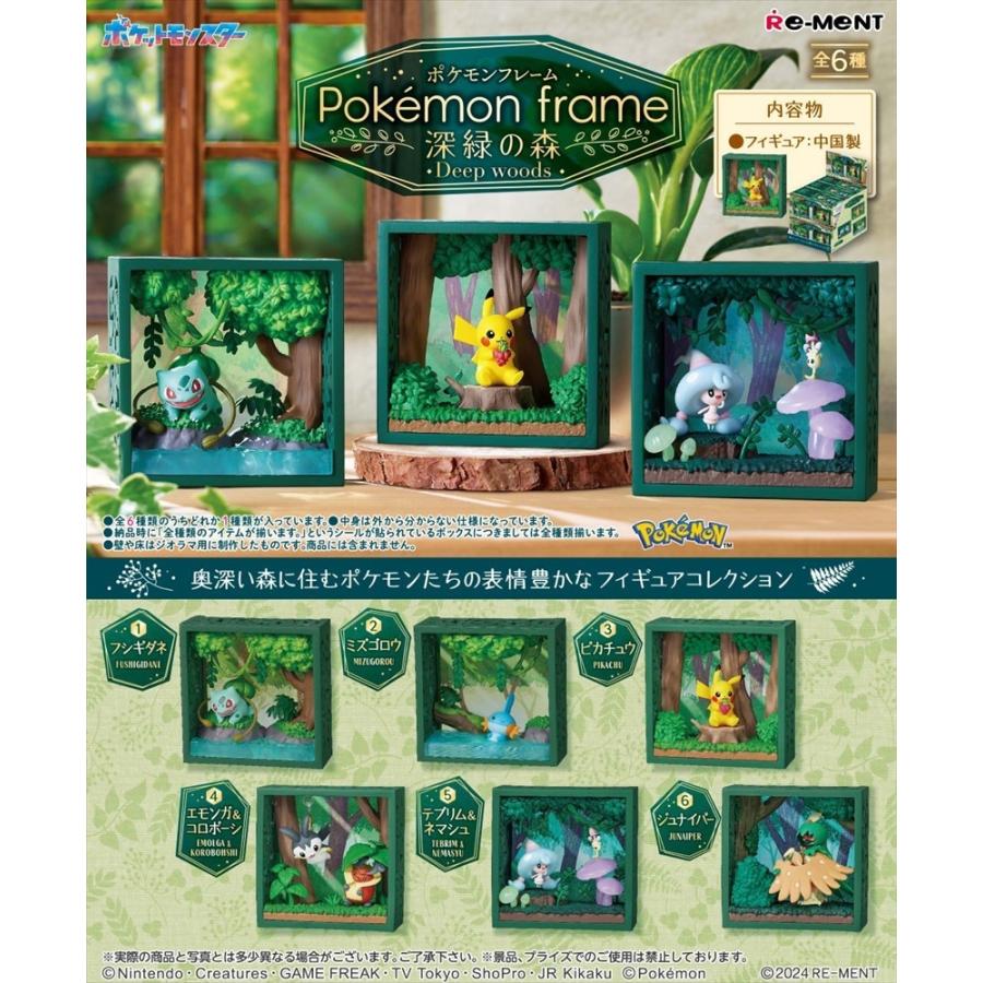 Re-ment Pokemon Frame Deep Woods 6 יחידות קופסה