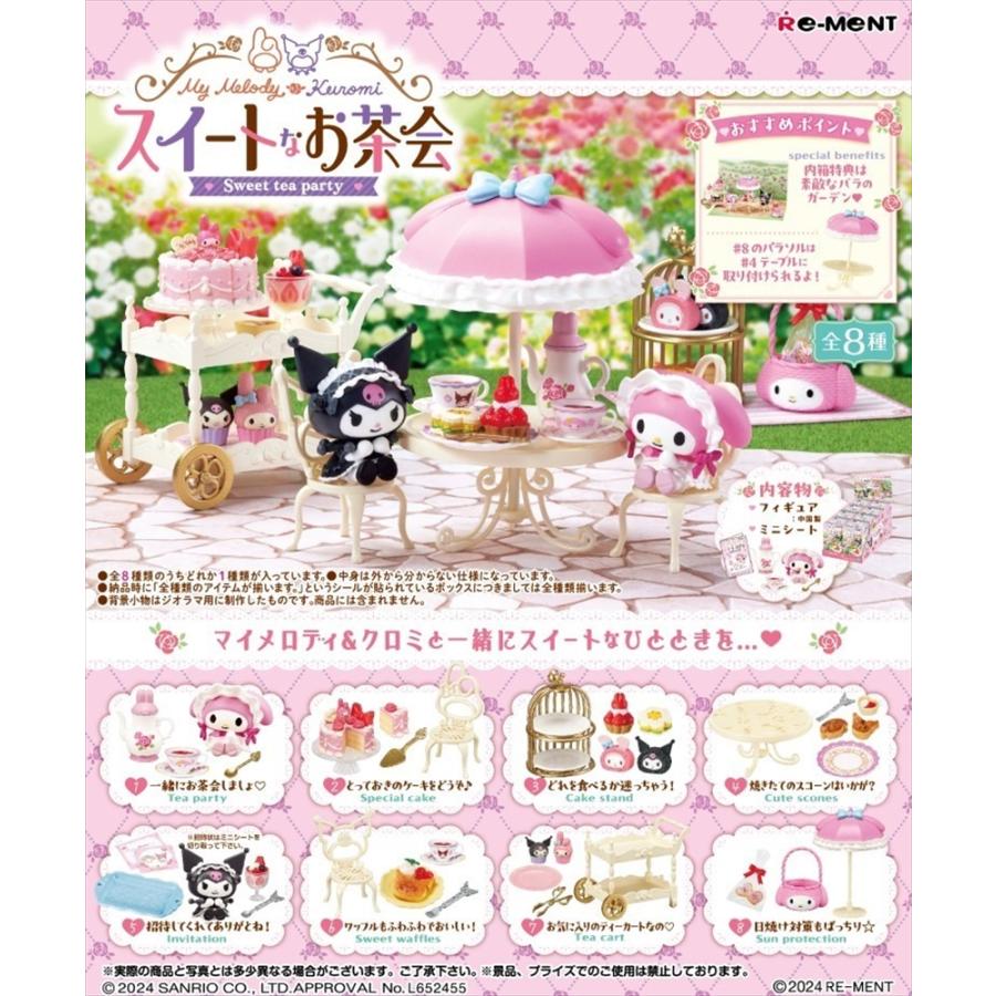 Re-ment Sanrio My Melody Kuromi Sweet Tea Party 8pcs BOX