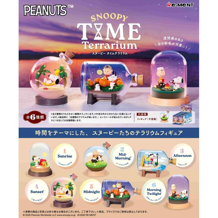 Re-ment Snoopy TIME Terrarium Complete Box Set (6 Types) - PEANUTS Collection
