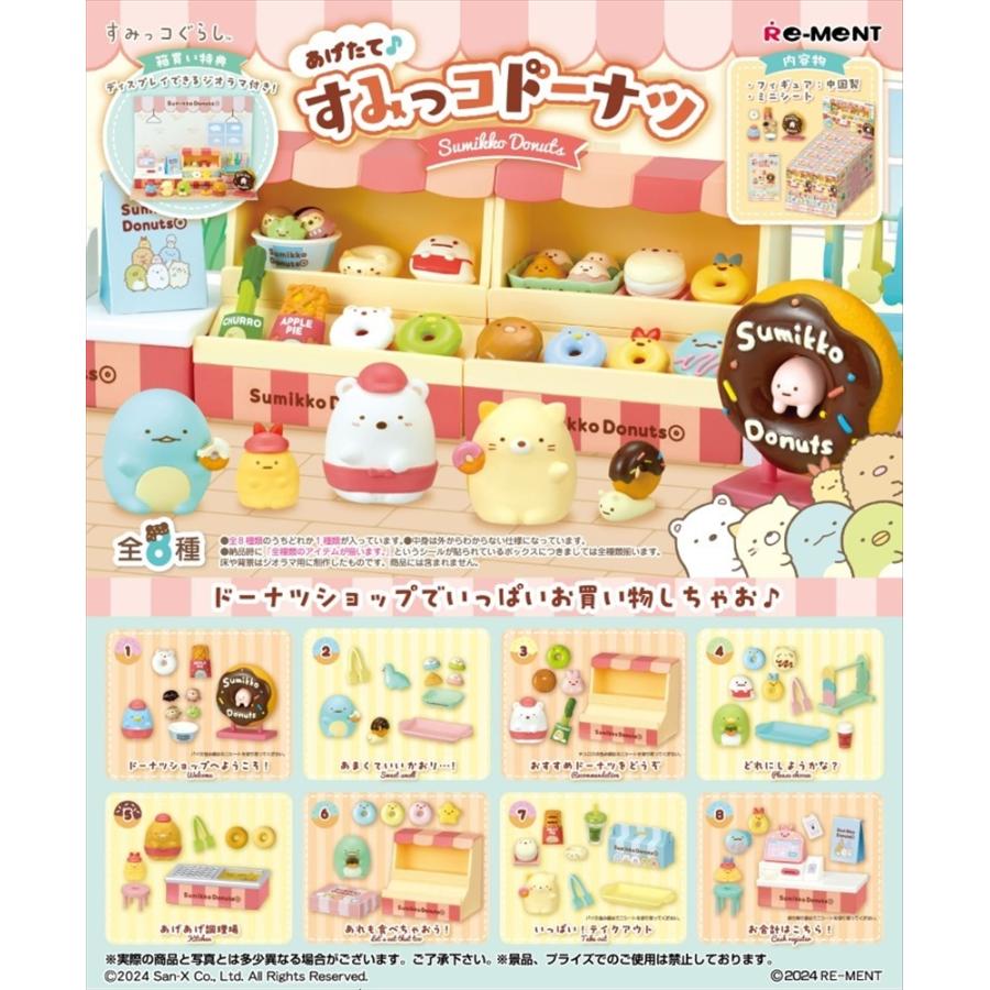 Re-ment Sumikko Gurashi Sumikko Donuts 8pcs BOX