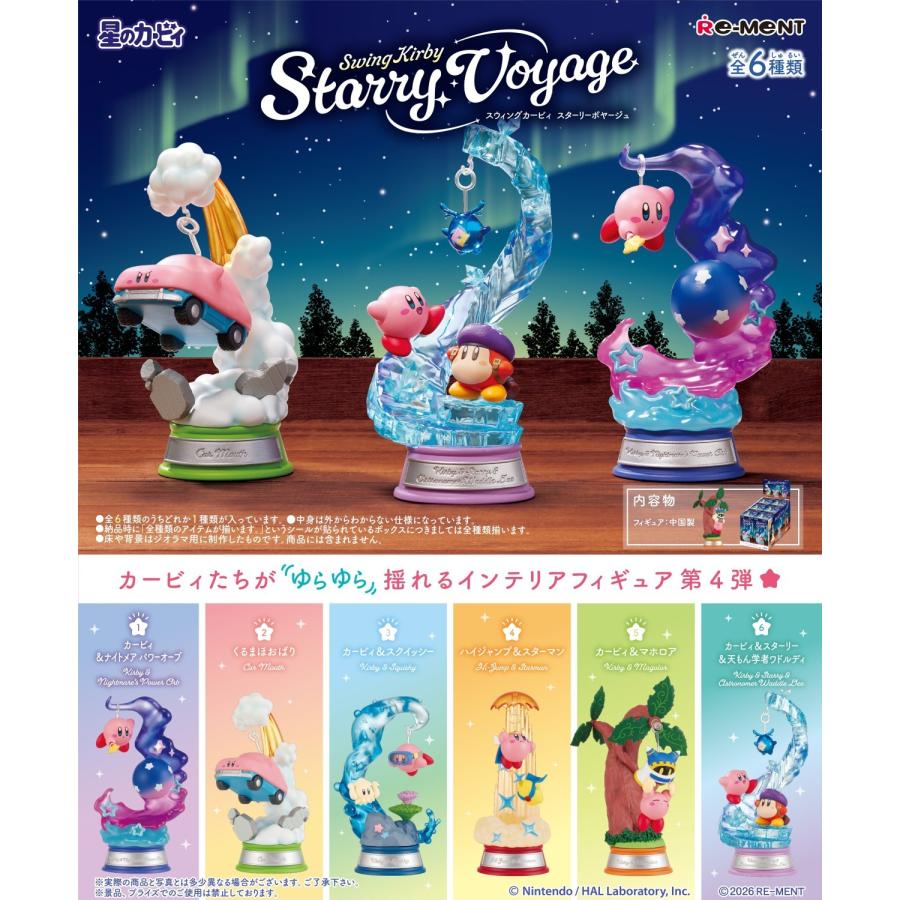 Re-Ment Swing Kirby Starry Voyage Complete Box Set
