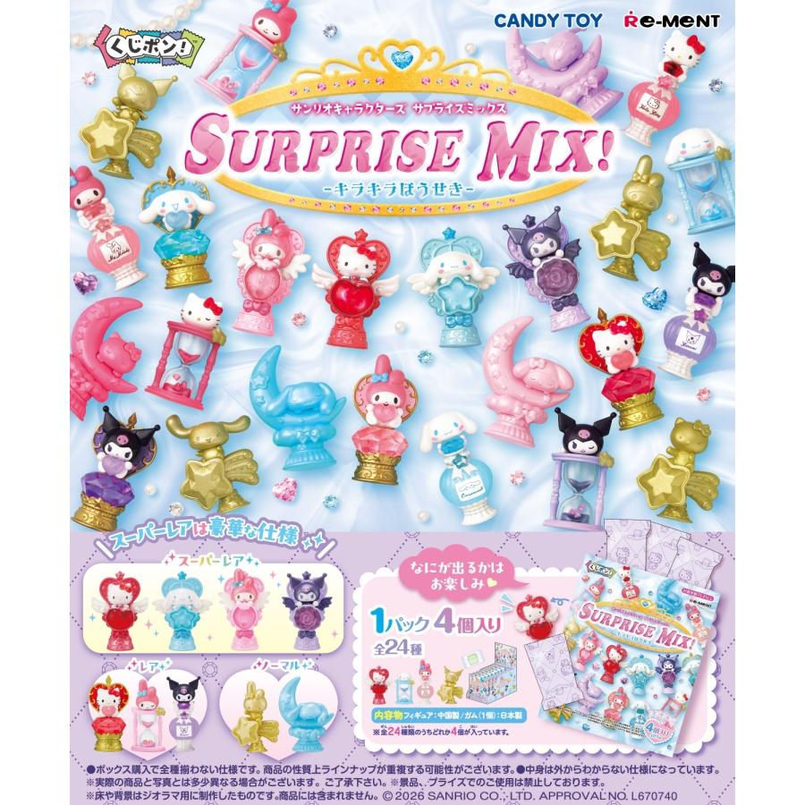 Re-Ment Kuji-Pon! Sanrio Characters SURPRISE MIX! Sparkling Gems Box Set