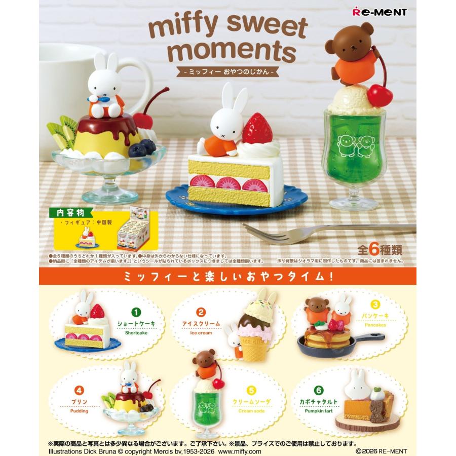 Re-Ment Miffy miffy sweet moments Complete Box Set