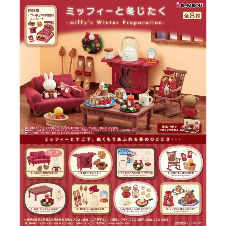 Re-Ment Miffy miffy's Winter Preparation Complete Box Set
