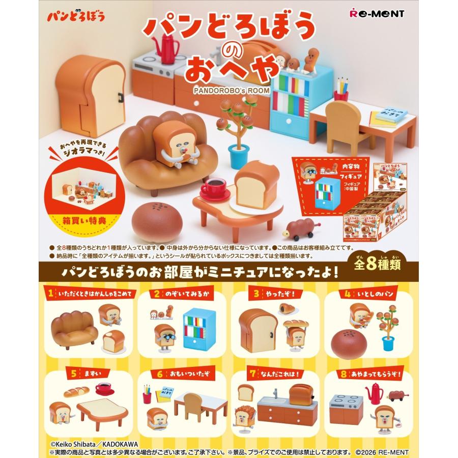 Re-Ment PANDOROBO's ROOM Complete Box Set
