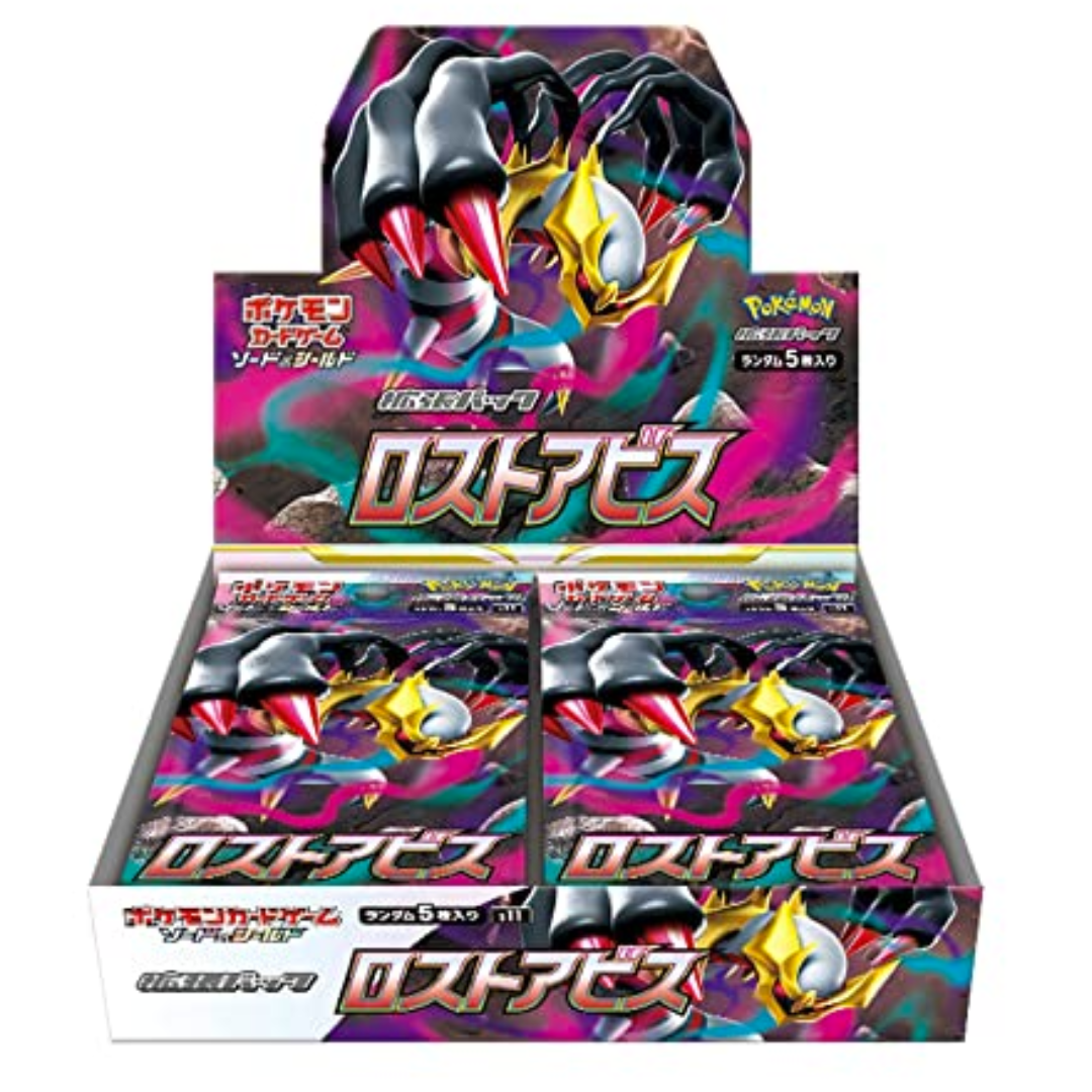 Pack d'extension du jeu de cartes Pokémon Épée et Bouclier Lost Abyss BOX s11 Japon
