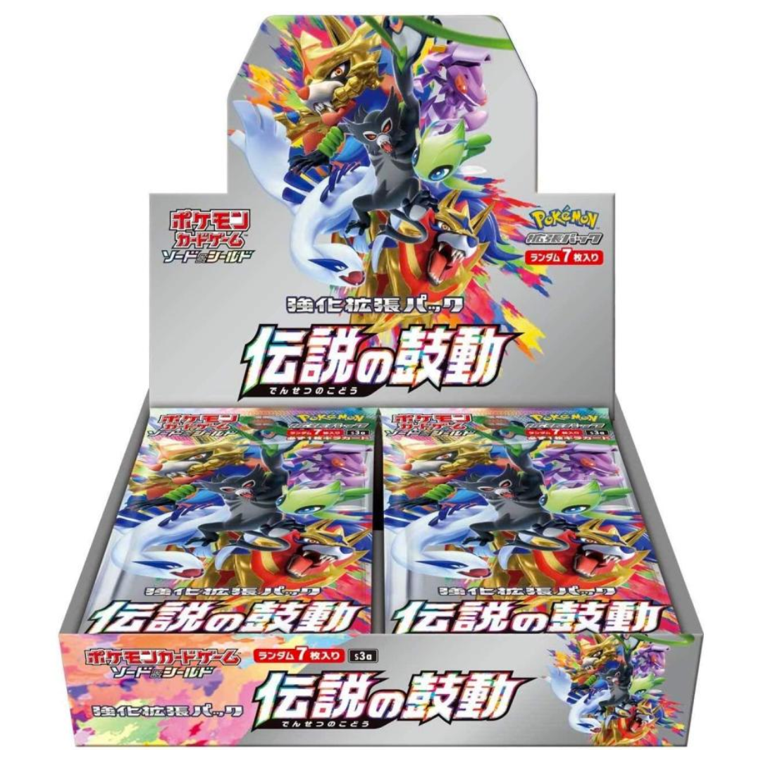 Pokemon Card Game Sword & Shield Booster Pack Legendary Heartbeat s3a BOX