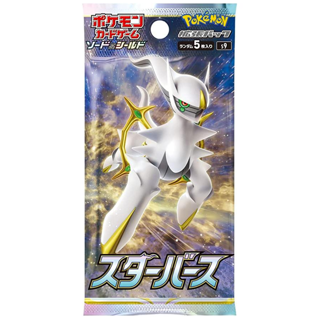 Pack d'extension de jeu de cartes Pokémon Épée et Bouclier Star Birth BOX s9 Japon