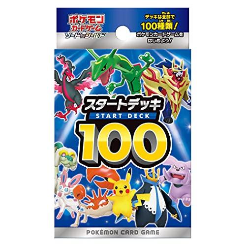 Pokemon Card Start Deck 100 Japanese Sword & Shield TCG Japan