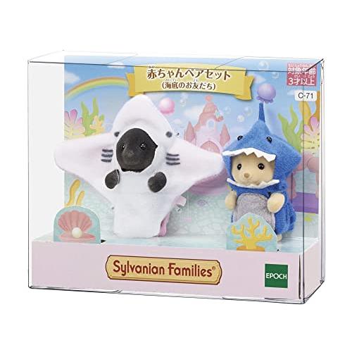 Sylvanian Families Baby Pair Set Undersea Friends C-71