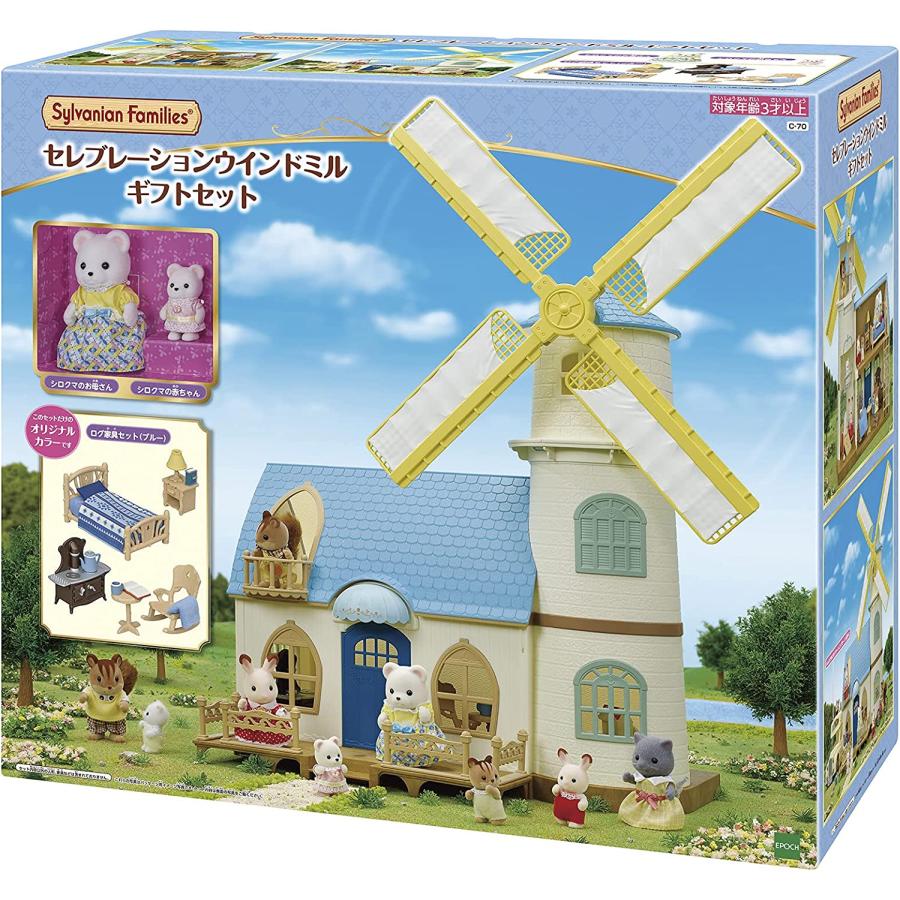 Sylvanian Families Celebration Windmill Gift Set C-70