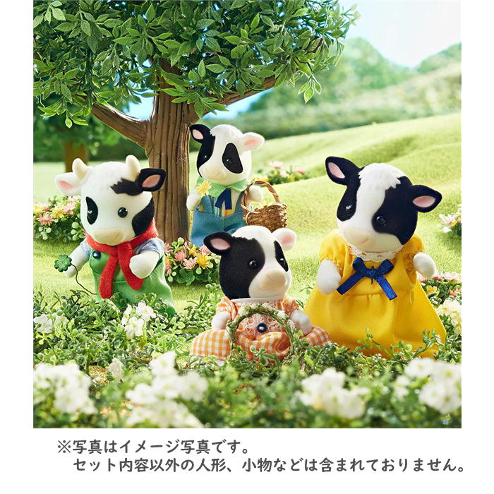 Sylvanian Families Cow Family C-69