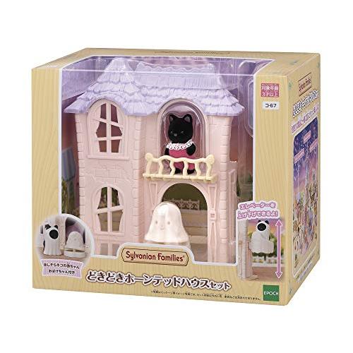 Sylvanian Families Doki Doki Haunted House Set Ko-67