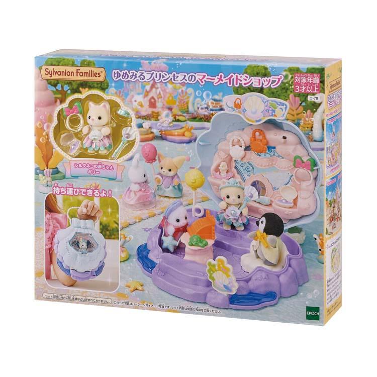 Sylvanian Families Dreaming Princess Mermaid Shop Co-78