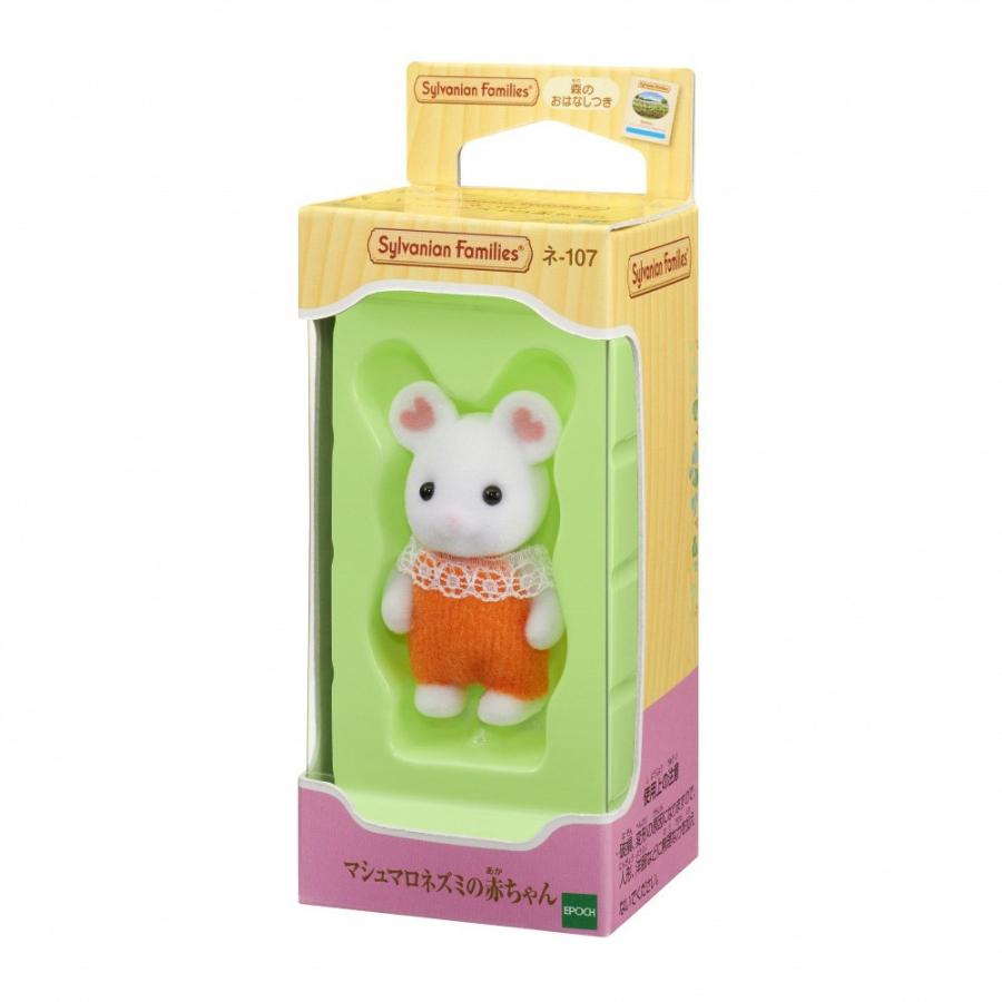 Sylvanian Families מרשמלו Mouse Baby Ne-107