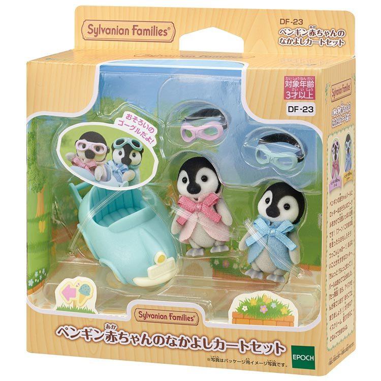 مجموعة عربة الأطفال Penguin Baby Good Friends من Sylvanian Families Df-23