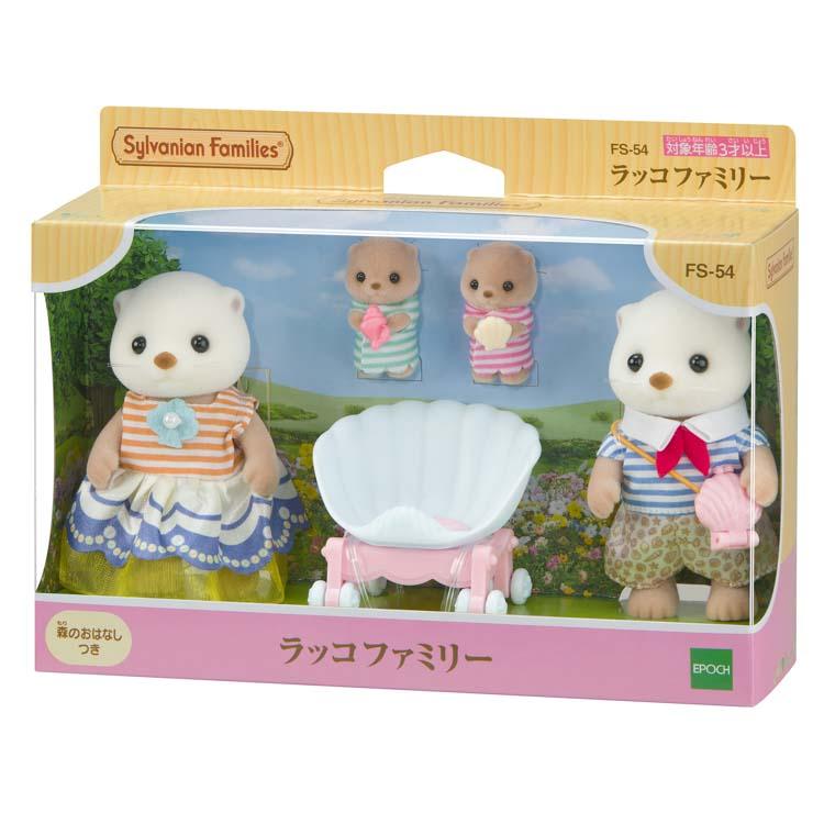 Sylvanian Families Sea Otter Family Fs-54