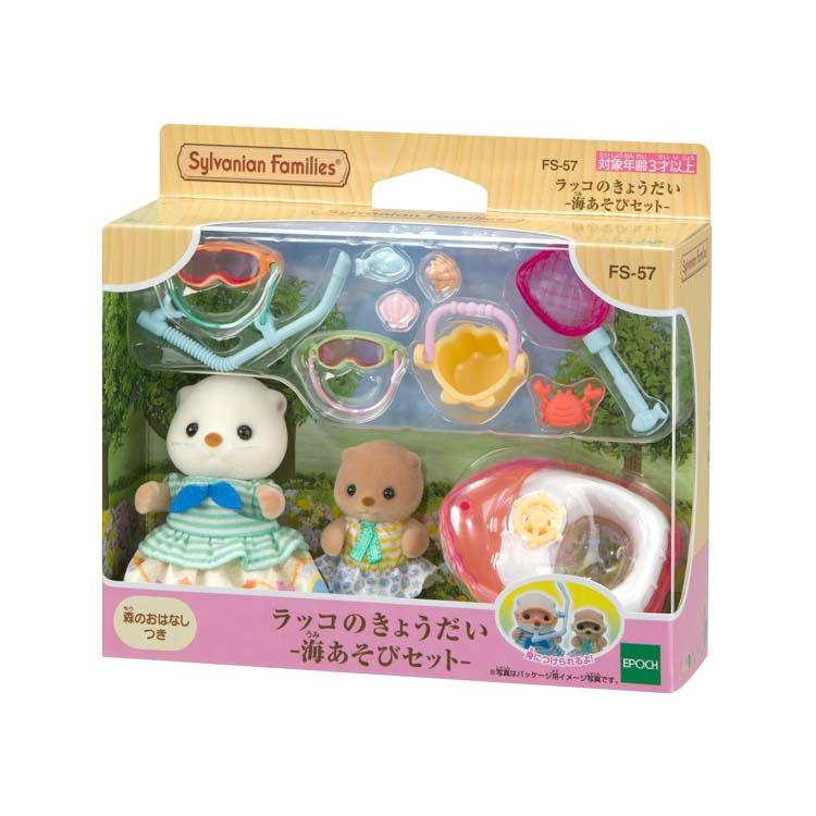 Sylvanian Families Sea Otter Siblings - Sea Play Set - Fs-57