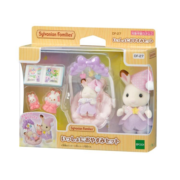 مجموعة Sylvanian Families Sleep Together Df-27