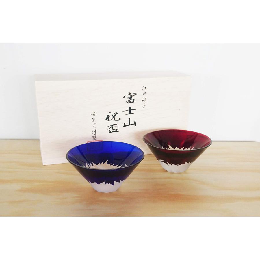 Tajima Glass Edo Engraving Glass Blue Red Mt. Fuji Pair Set With Wooden Box