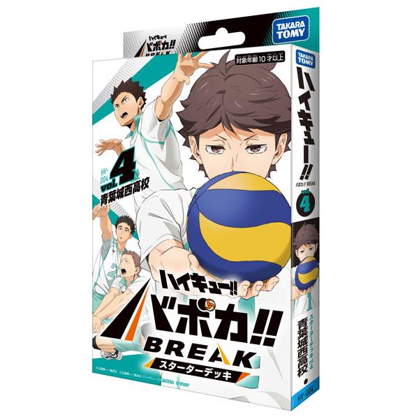 Haikyu!! Vobaca!! BREAK Starter Deck Aoba Johsai High School HV-D04 Takara Tomy