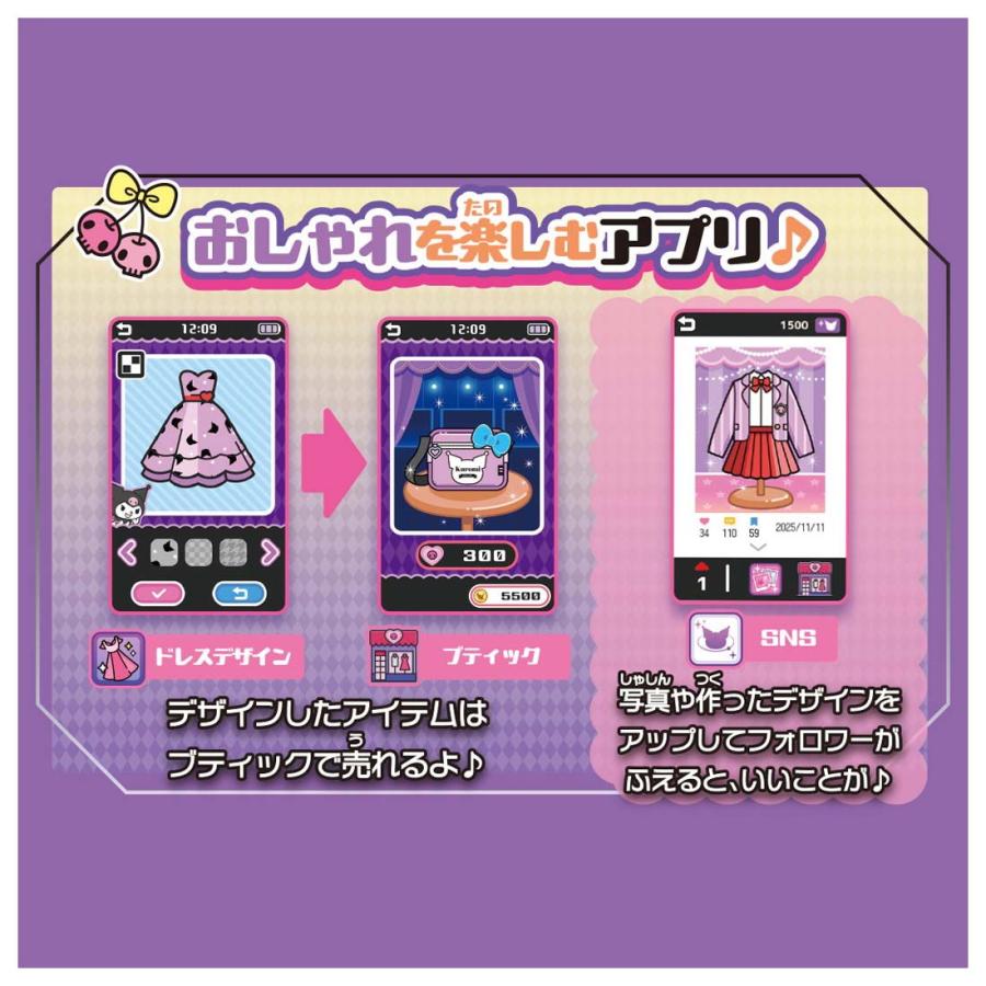 Takara Tomy Kuromi Smart Phone Wide