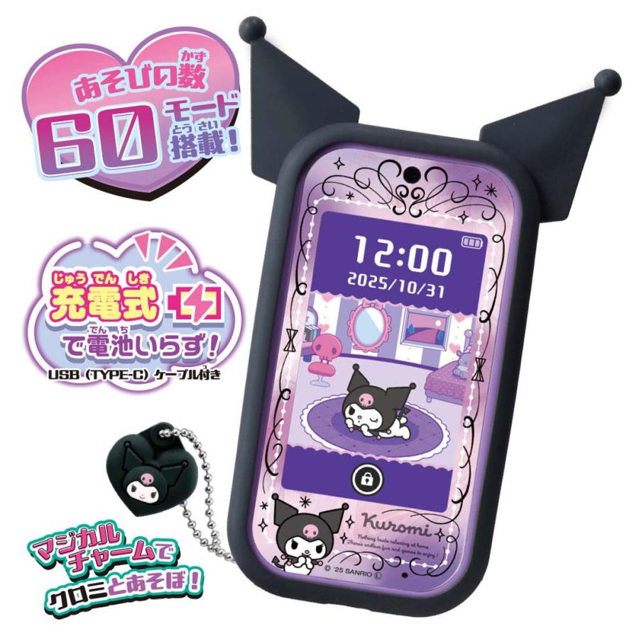 Takara Tomy Kuromi Smart Phone Wide