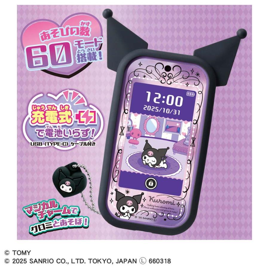 Takara Tomy Kuromi Smart Phone Wide