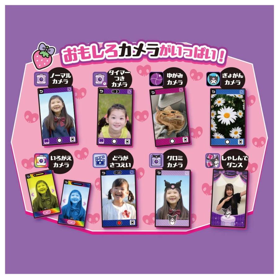 Takara Tomy Kuromi Smart Phone Wide