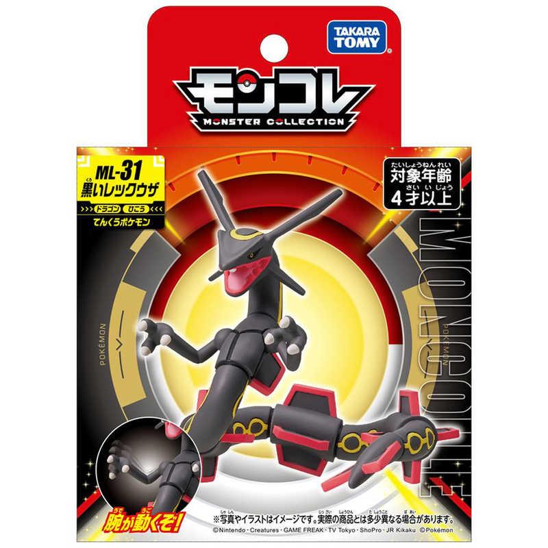 Takara Tomy Pokemon Monster Collection ML-31 Black Rayquaza