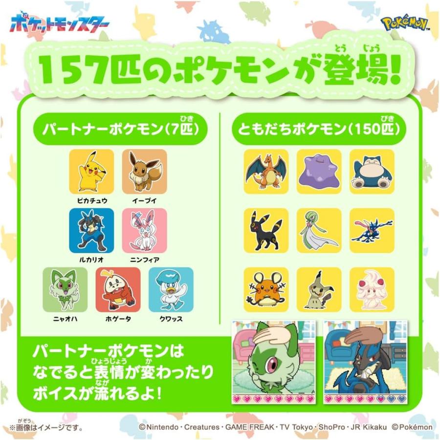 Takara Tomy Pokémon Poke Nade Monster Ball Pikachu Friends Set