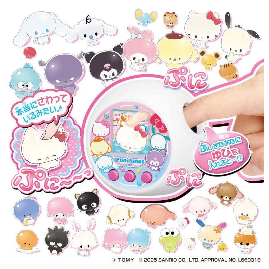 Takara Tomy Punirunes Sanrio Characters
