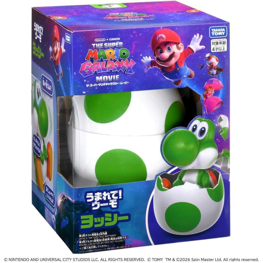 The Super Mario Galaxy Movie Hatchimals Alive Yoshi Takara Tomy