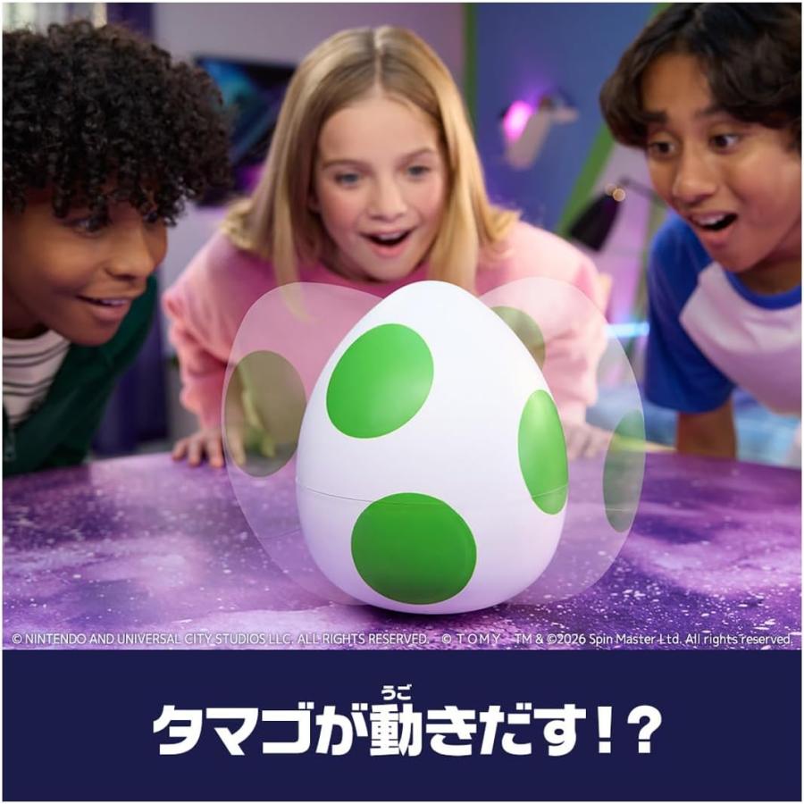 The Super Mario Galaxy Movie Hatchimals Alive Yoshi Takara Tomy