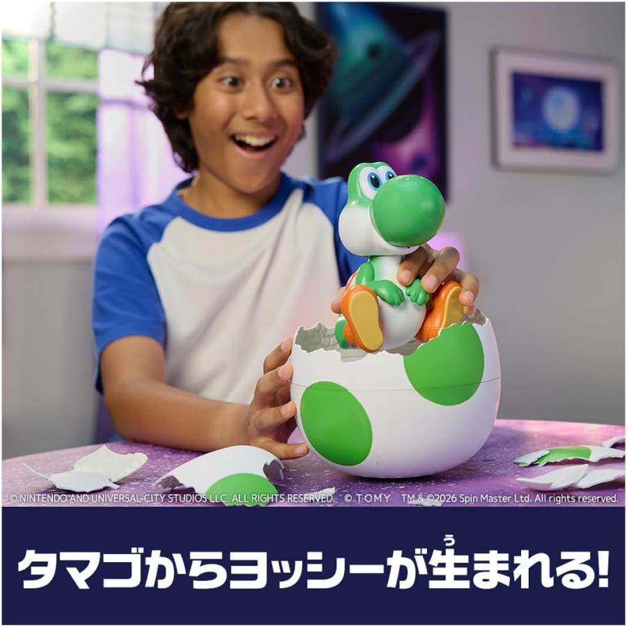The Super Mario Galaxy Movie Hatchimals Alive Yoshi Takara Tomy