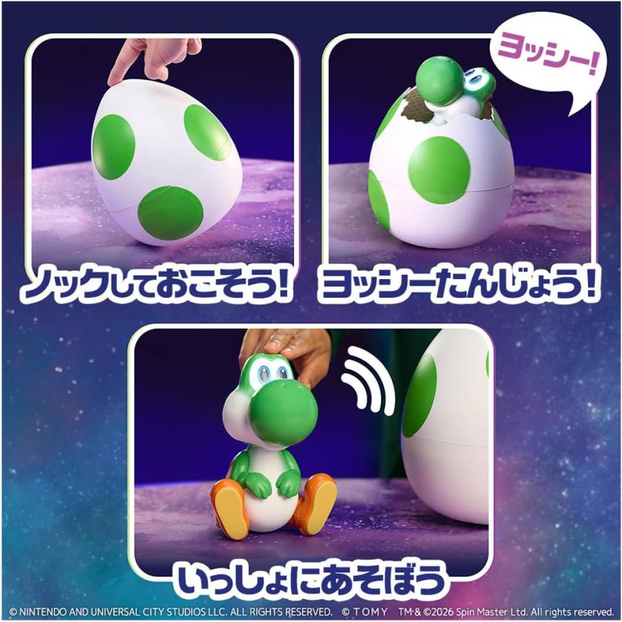 The Super Mario Galaxy Movie Hatchimals Alive Yoshi Takara Tomy