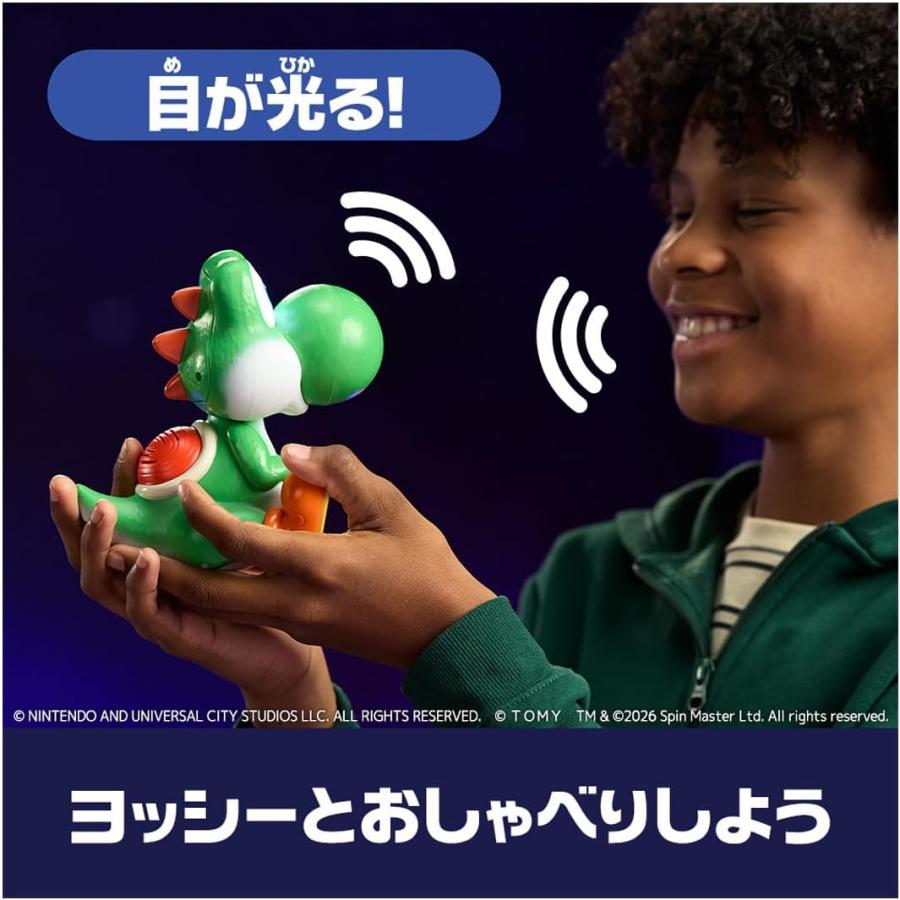 The Super Mario Galaxy Movie Hatchimals Alive Yoshi Takara Tomy