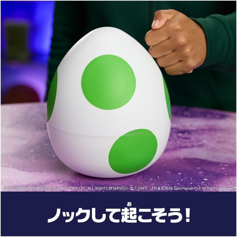 The Super Mario Galaxy Movie Hatchimals Alive Yoshi Takara Tomy