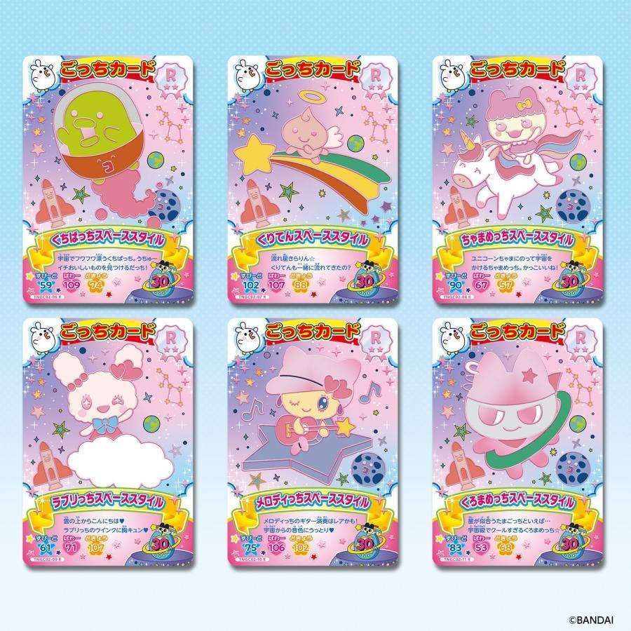 Tamagotchi New! Gotchi Card Series 2 Booster Box Bandai