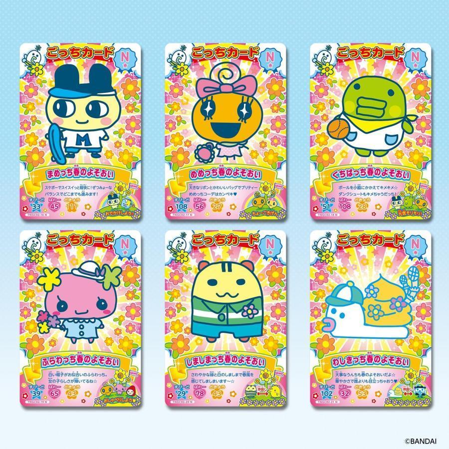 Tamagotchi New! Gotchi Card Series 2 Booster Box Bandai