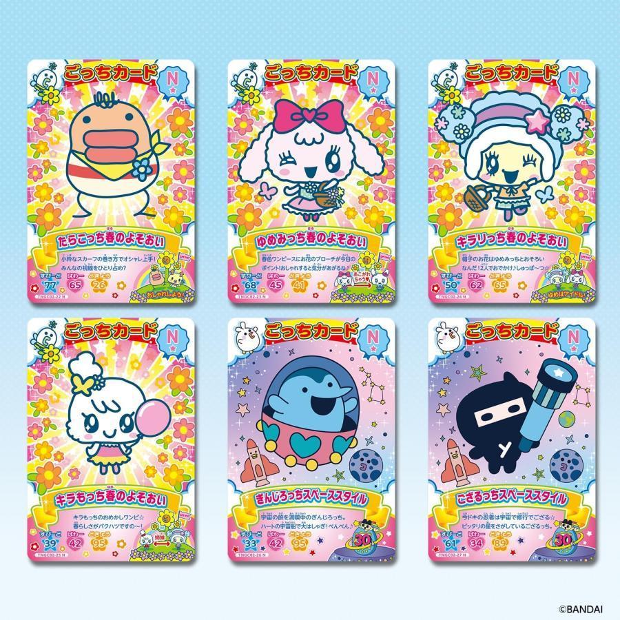Tamagotchi New! Gotchi Card Series 2 Booster Box Bandai