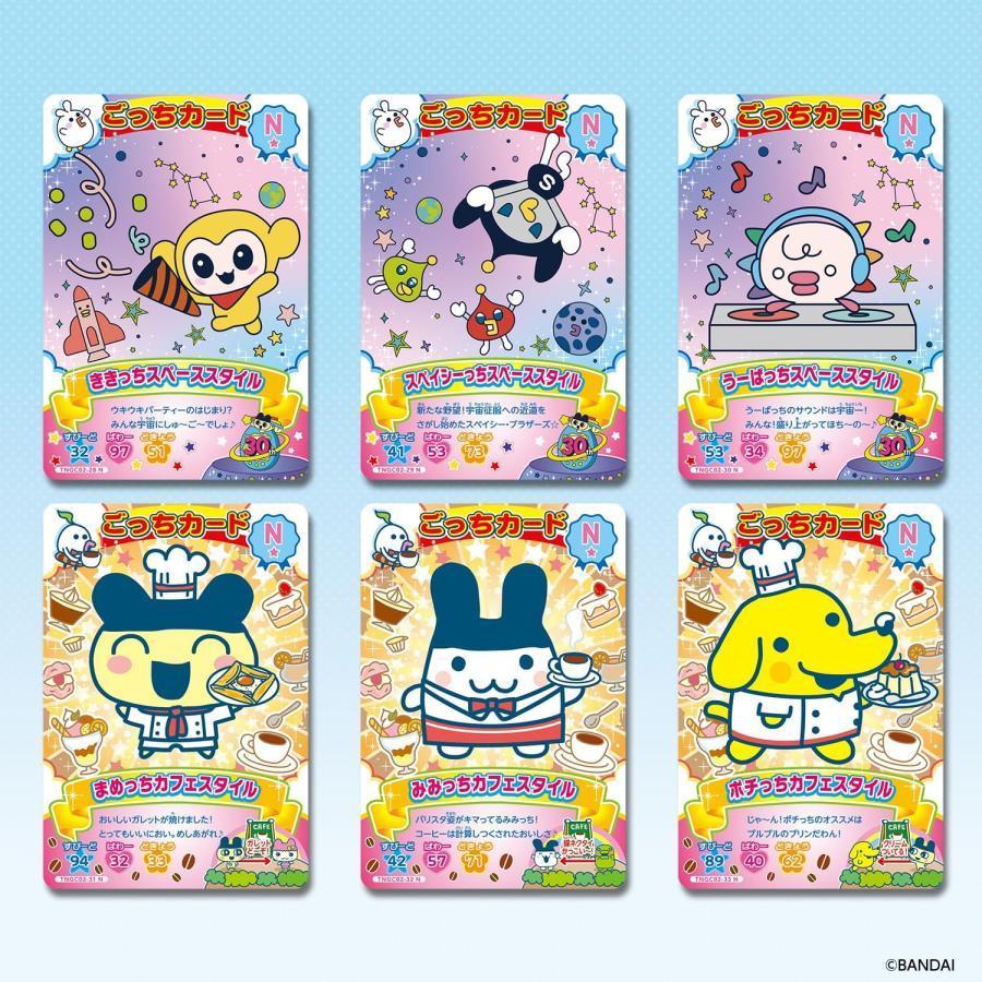 Tamagotchi New! Gotchi Card Series 2 Booster Box Bandai